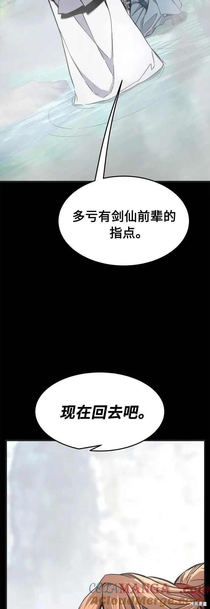 第135话 第67页