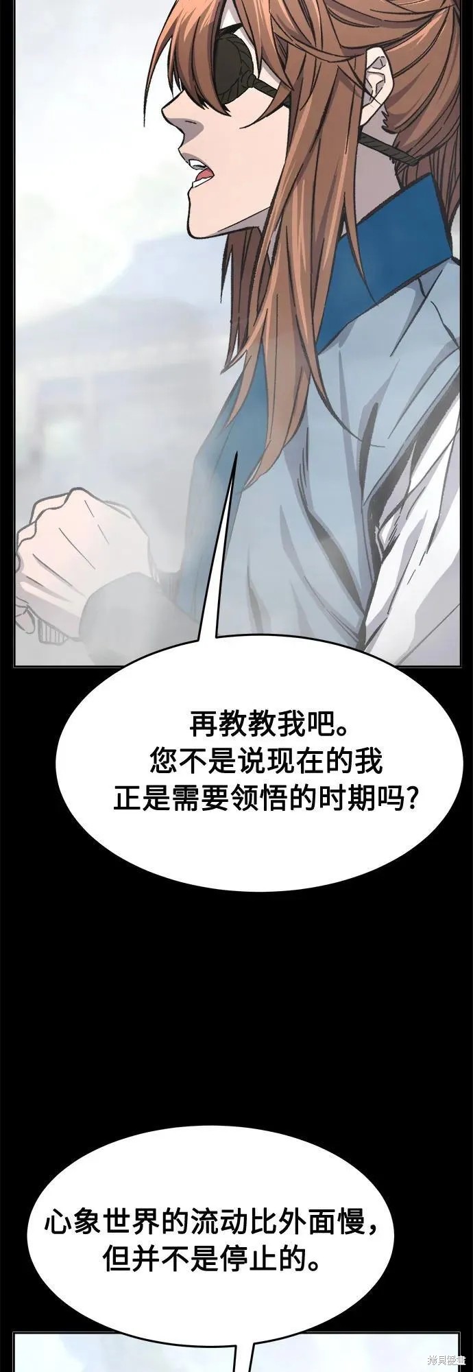 第135话 第69页