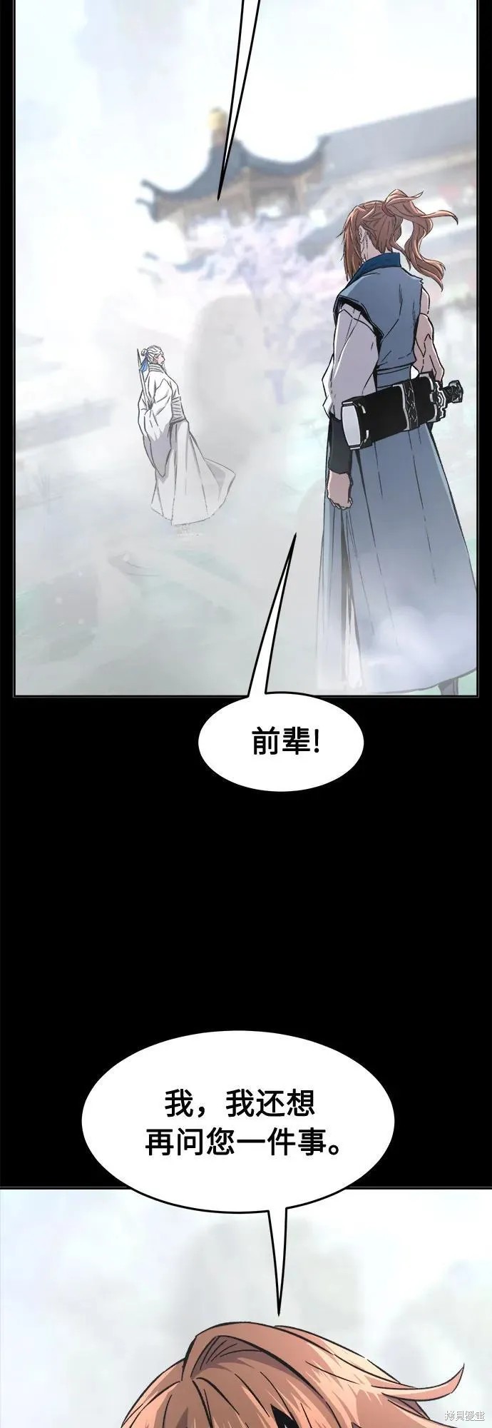 第135话 第72页