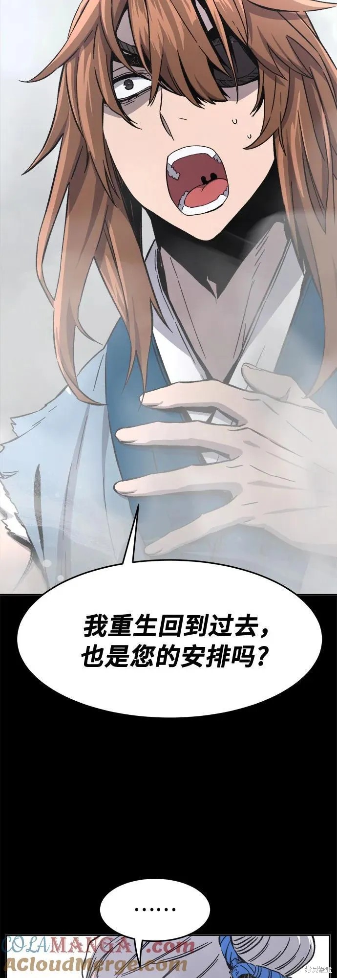 第135话 第74页