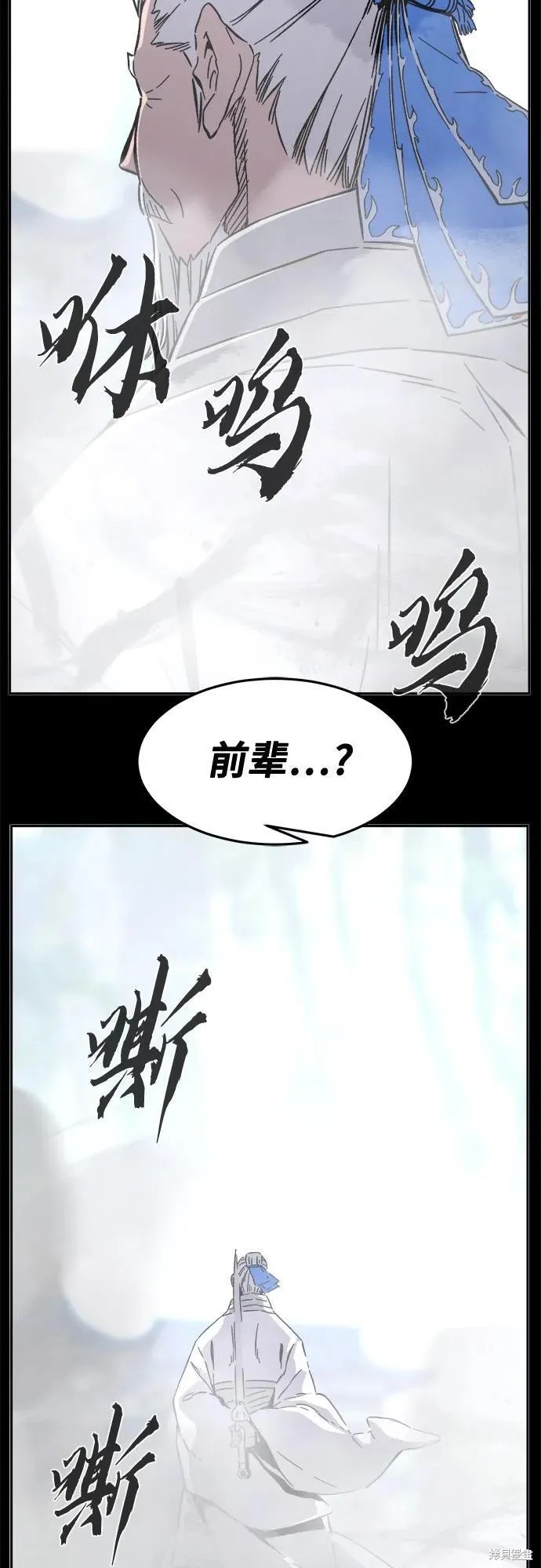 第135话 第76页