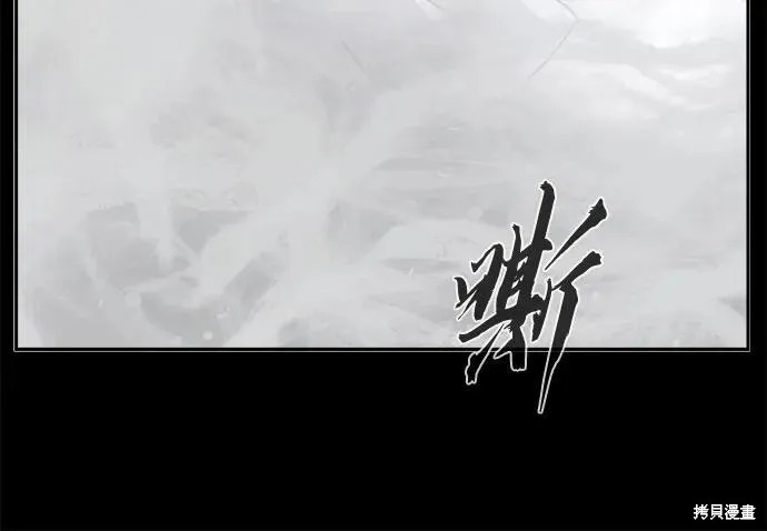 第135话 第77页