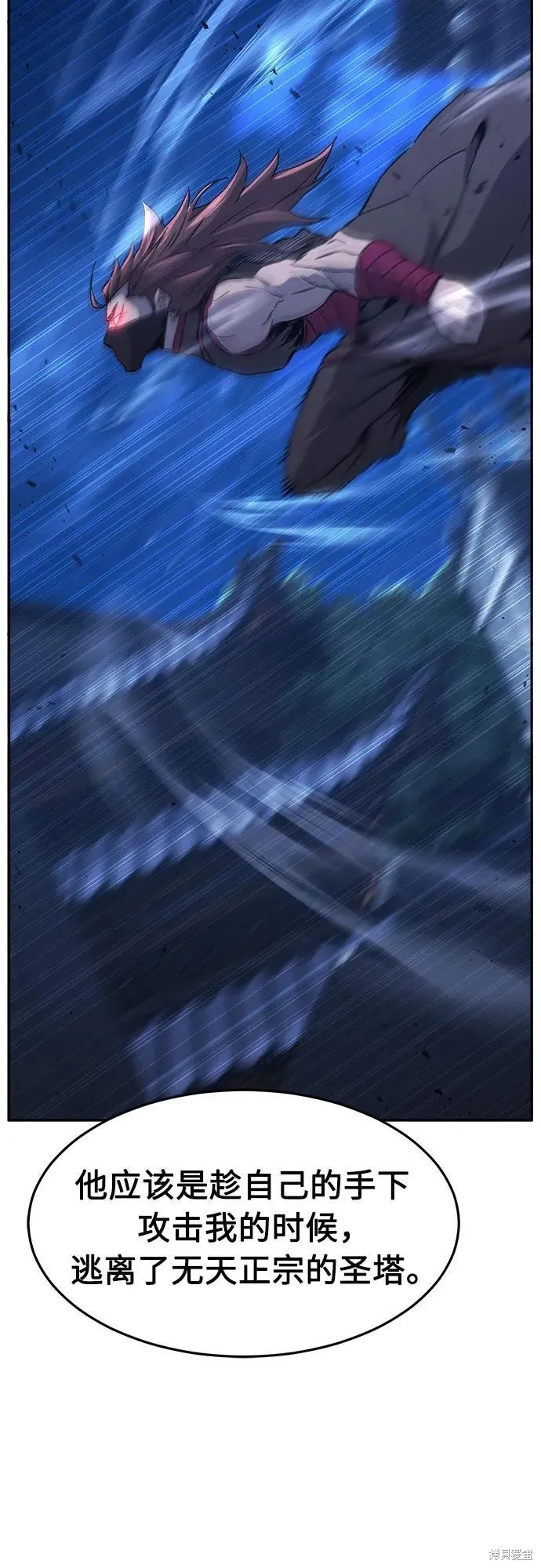 第135话 第82页