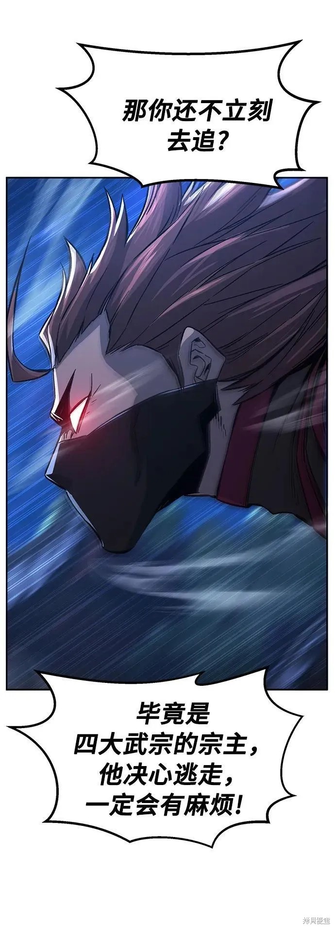 第135话 第83页