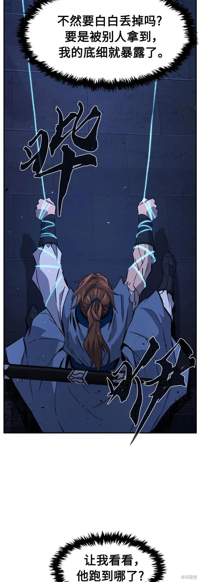 第135话 第86页