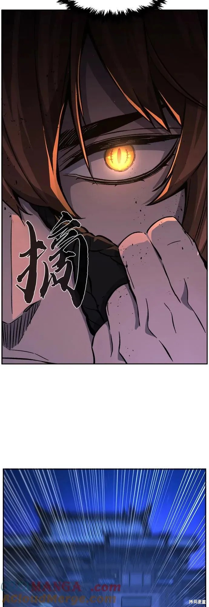 第135话 第87页