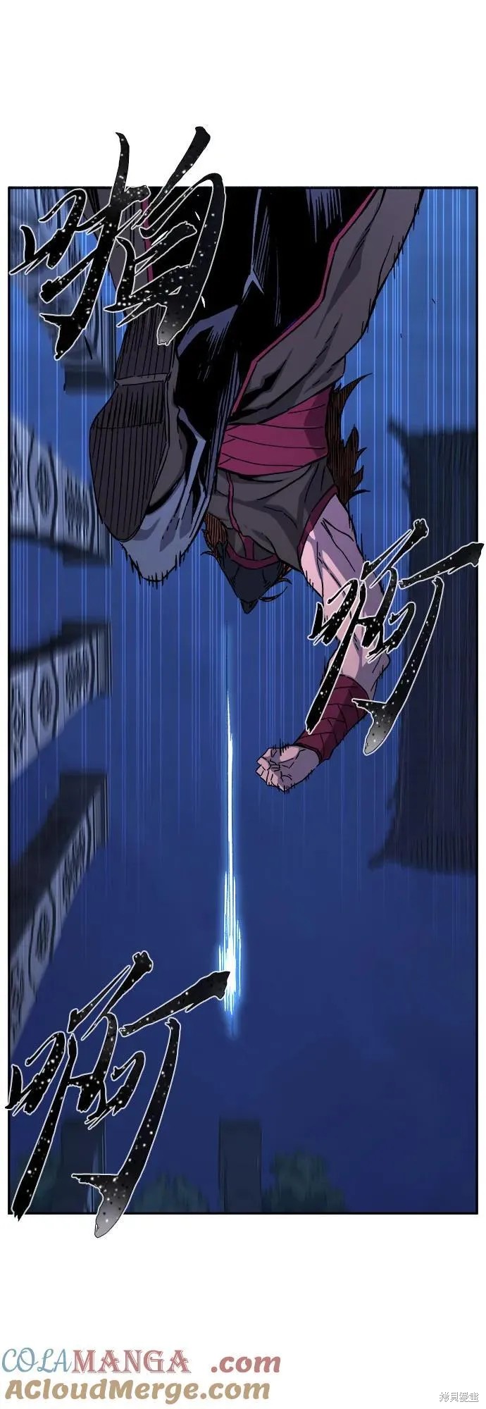 第135话 第90页