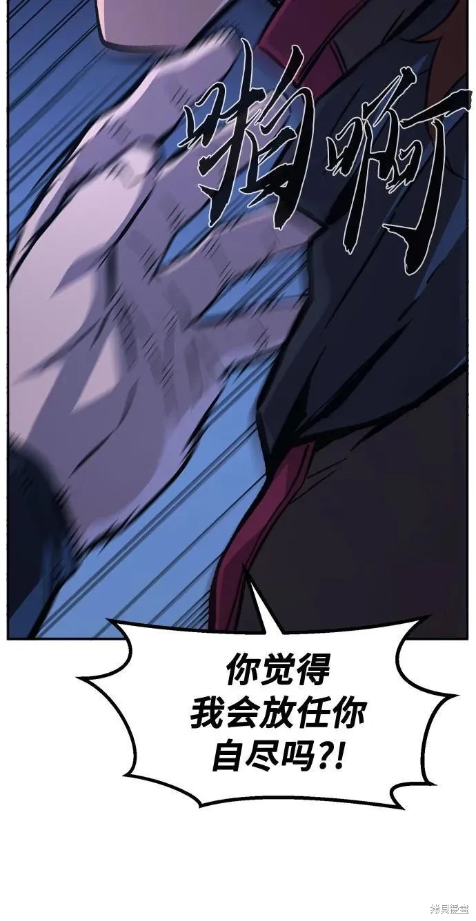 第135话 第95页