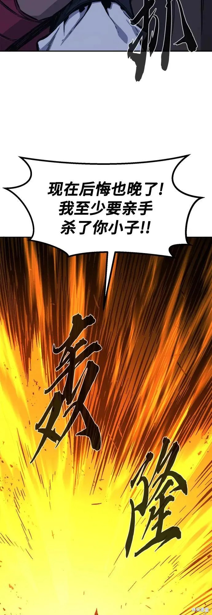 第135话 第97页