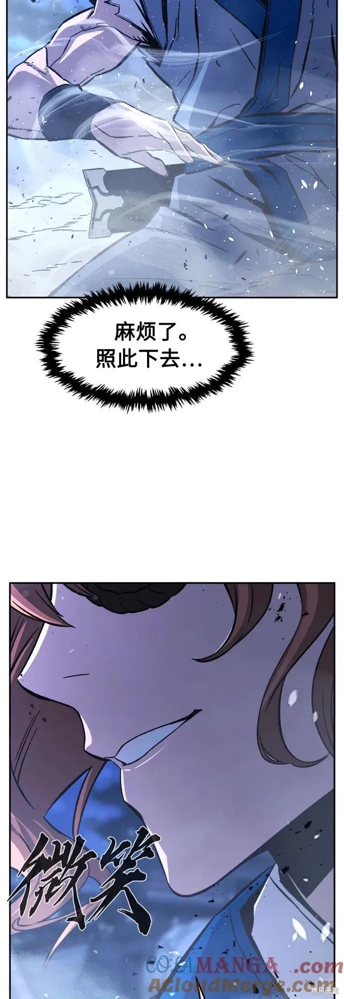 第135话 第99页
