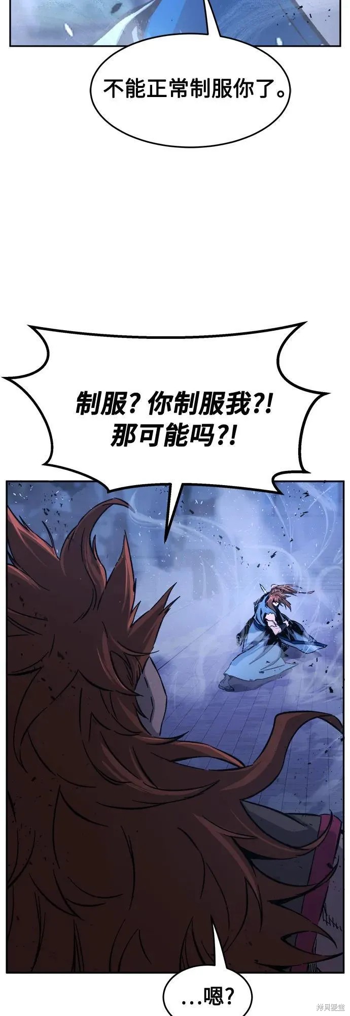 第135话 第100页