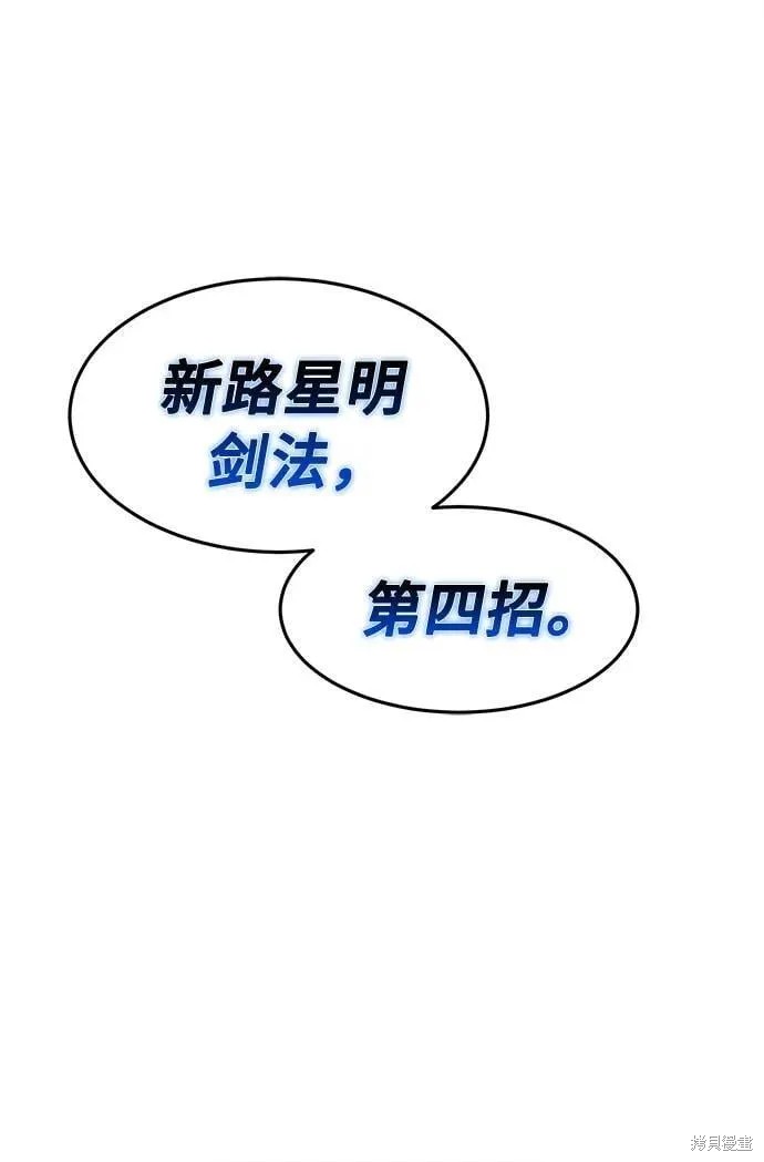 第135话 第103页