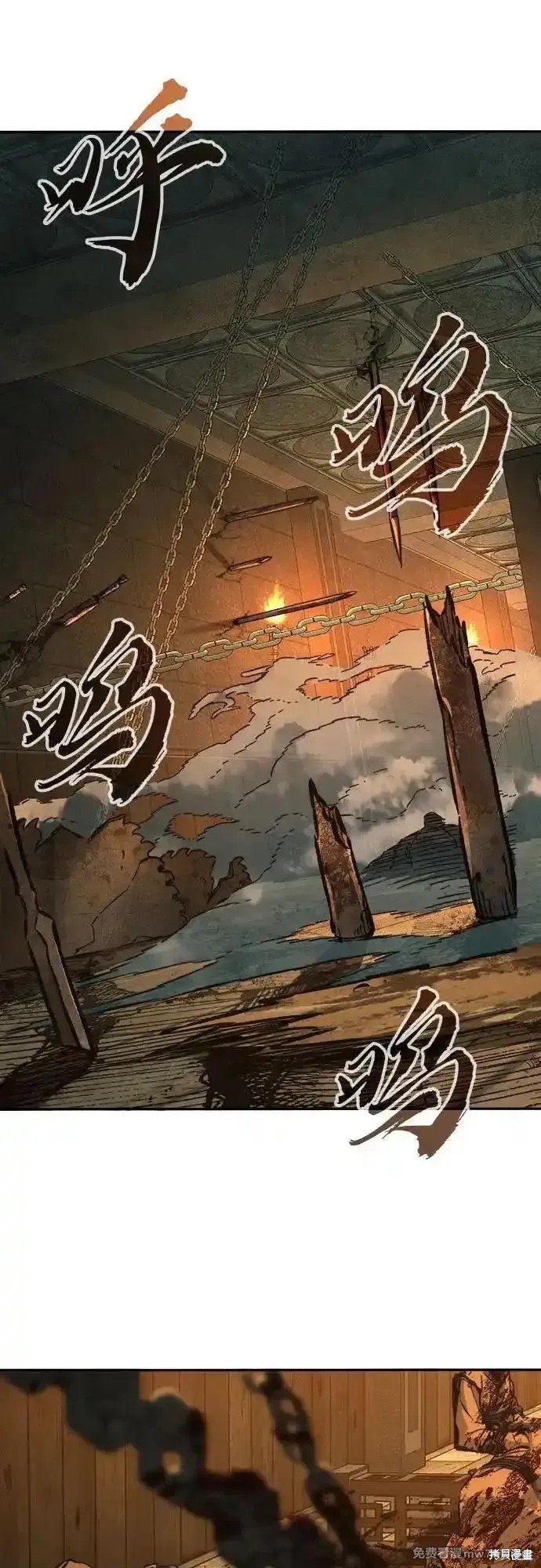 第86话 第2页