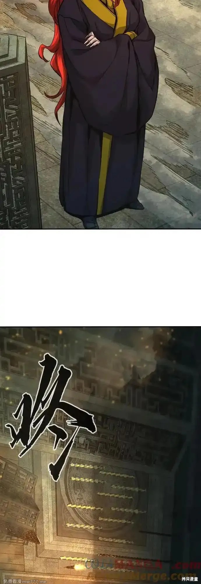 第86话 第4页