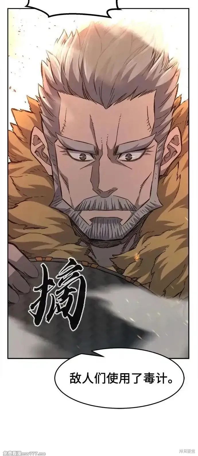 第86话 第24页