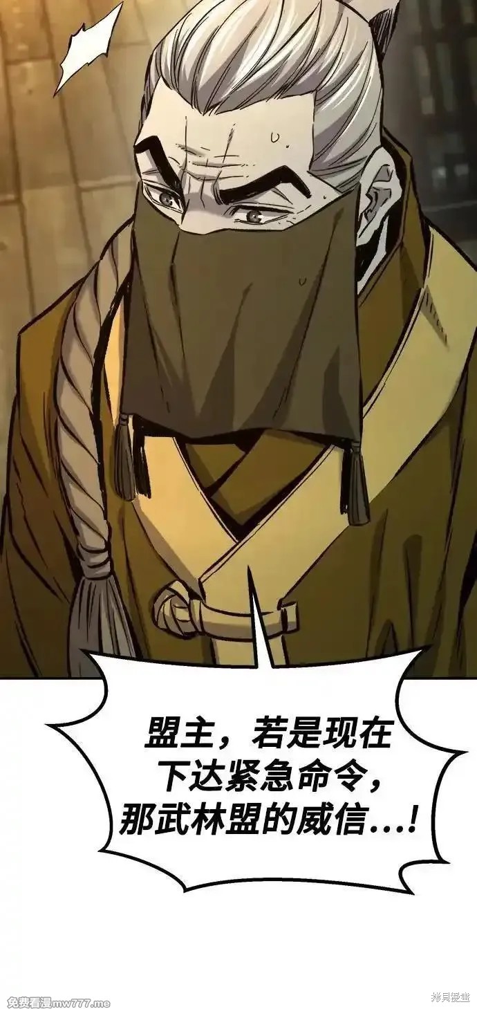 第86话 第35页