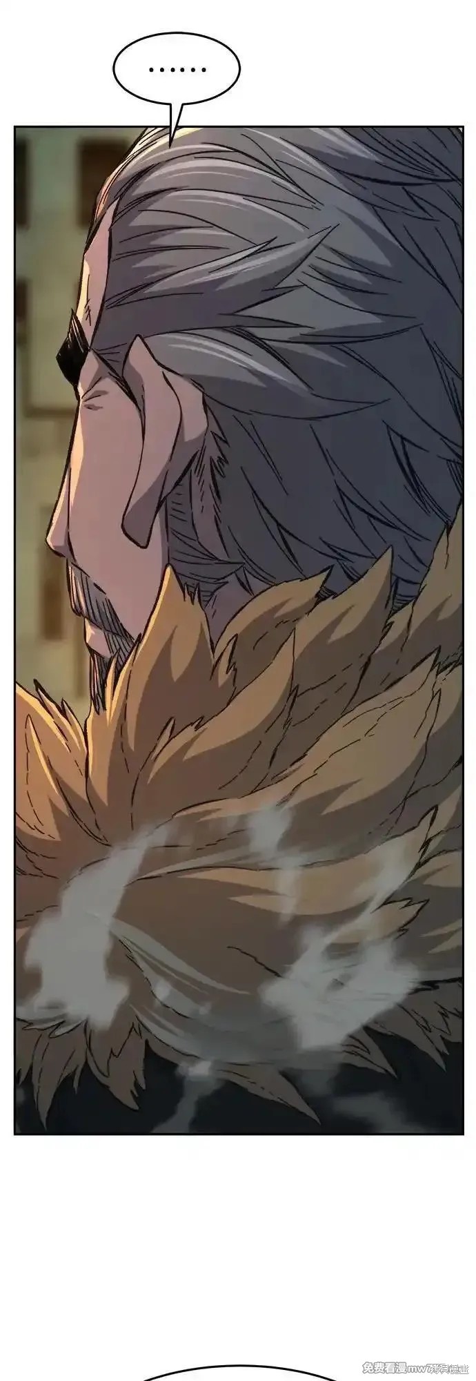 第86话 第38页