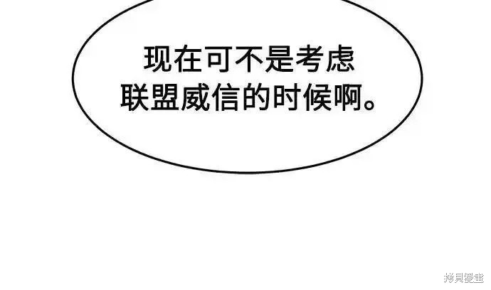 第86话 第39页