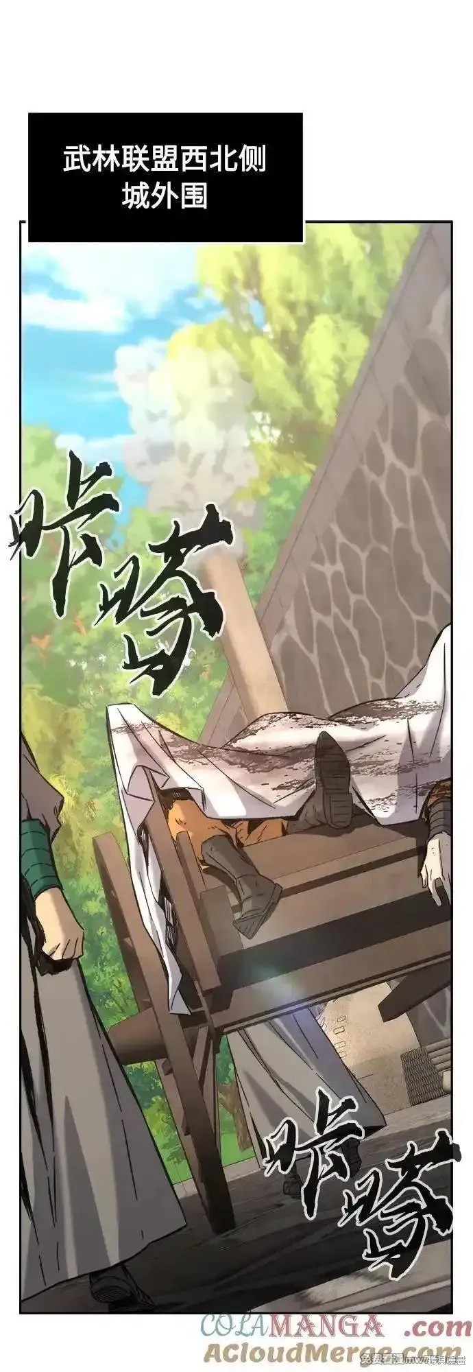 第86话 第40页