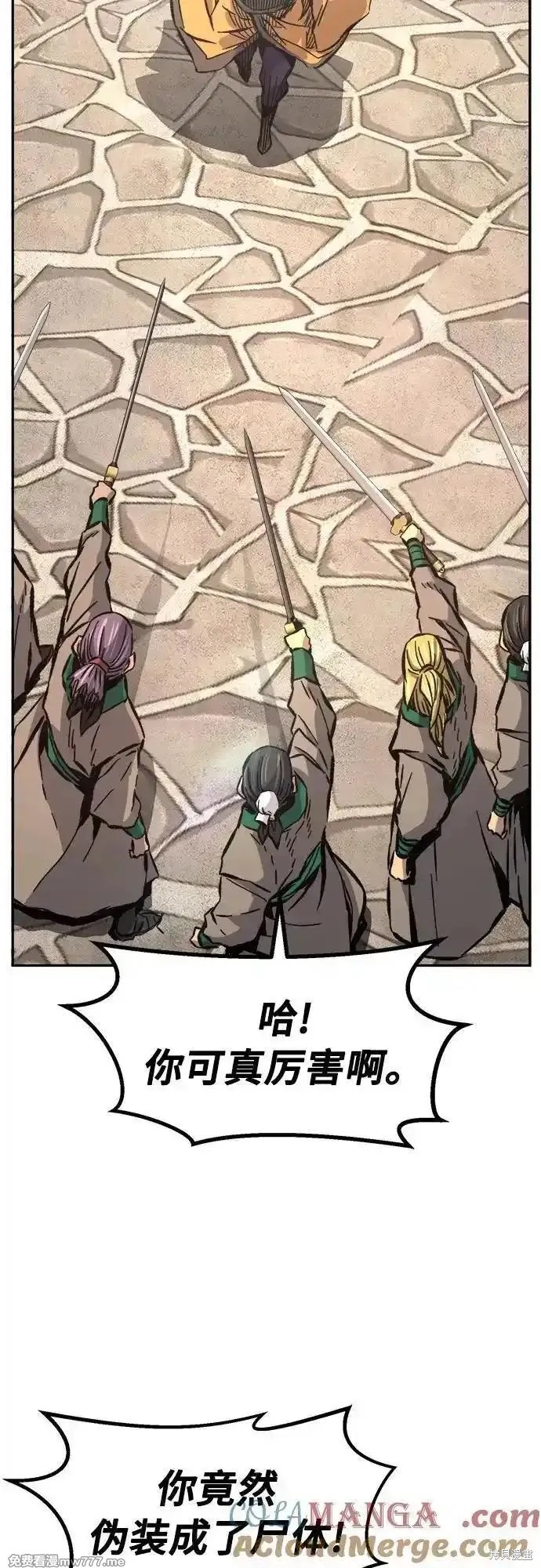 第86话 第52页