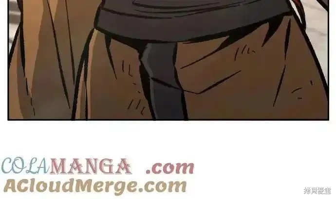 第86话 第55页