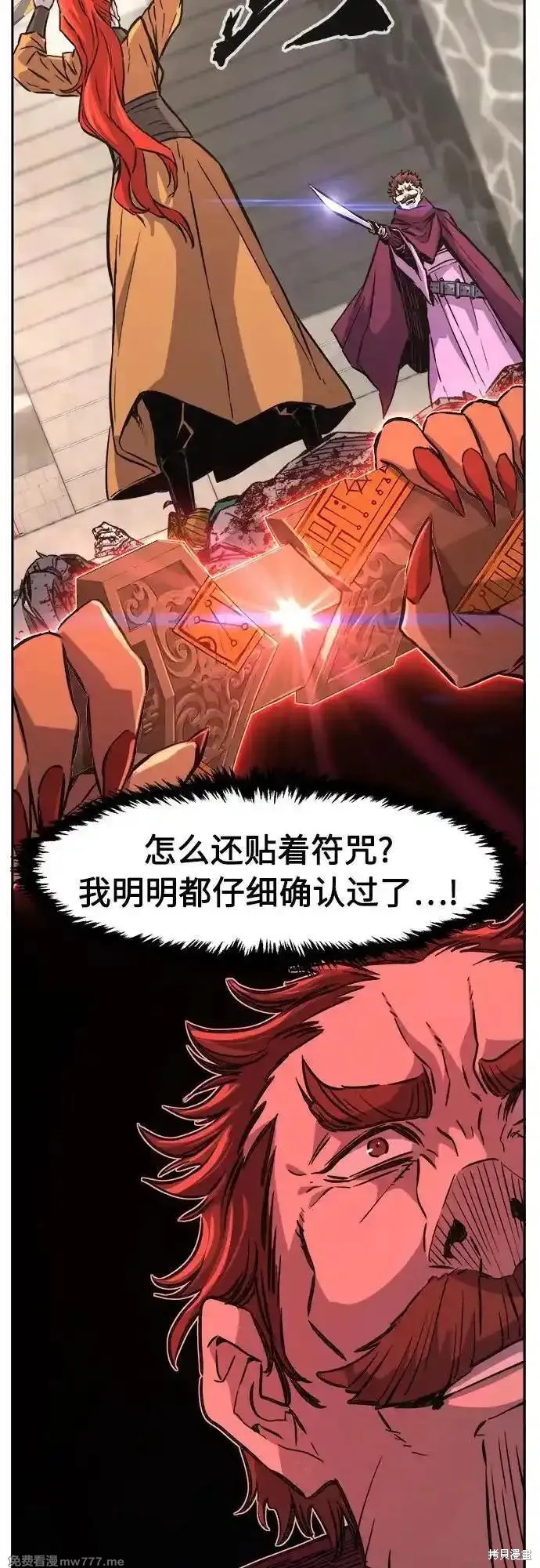 第86话 第59页