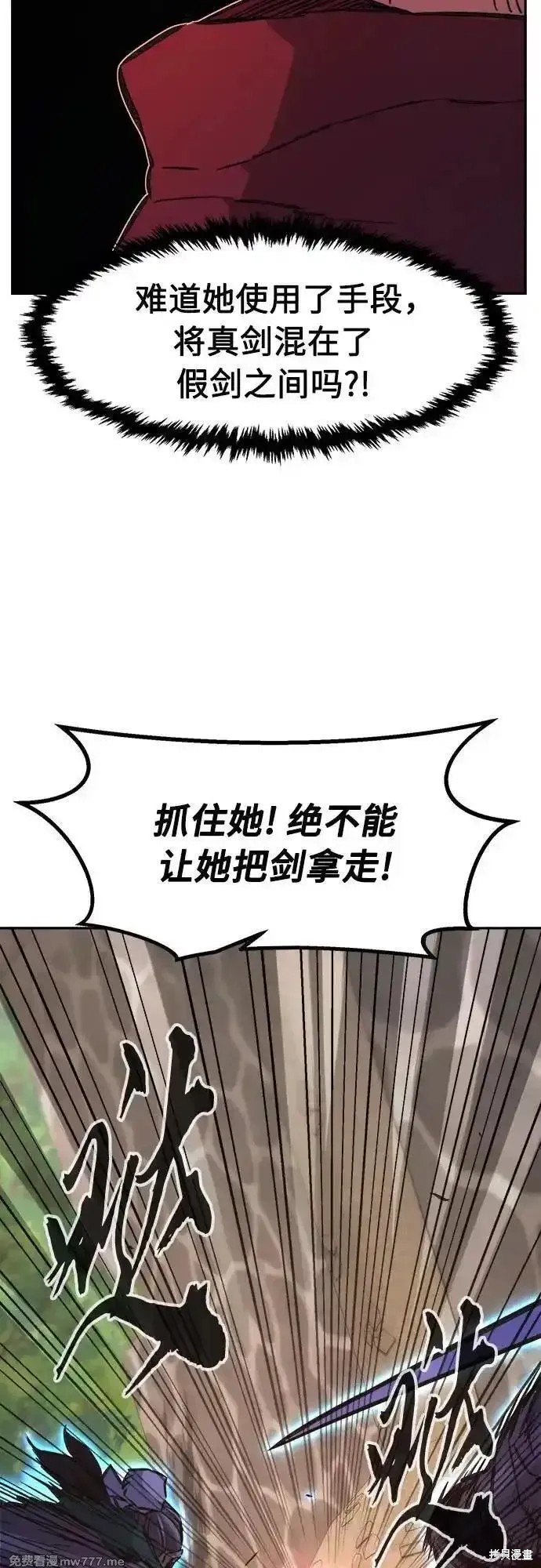 第86话 第60页