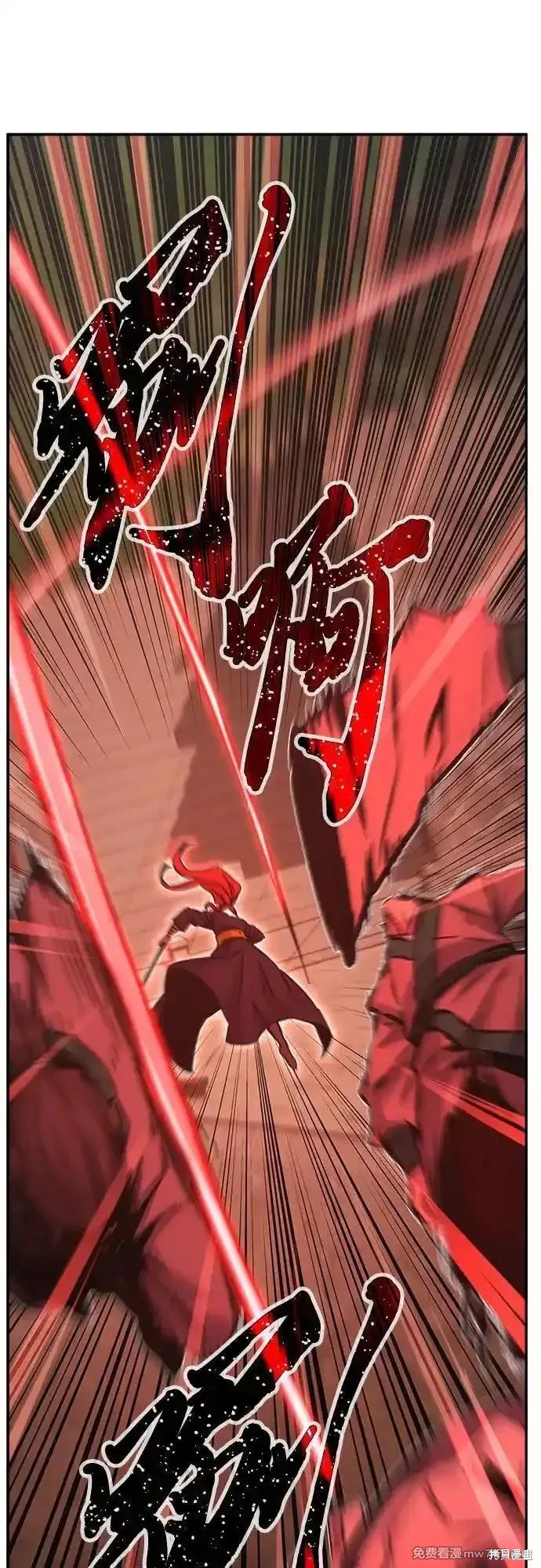 第86话 第62页