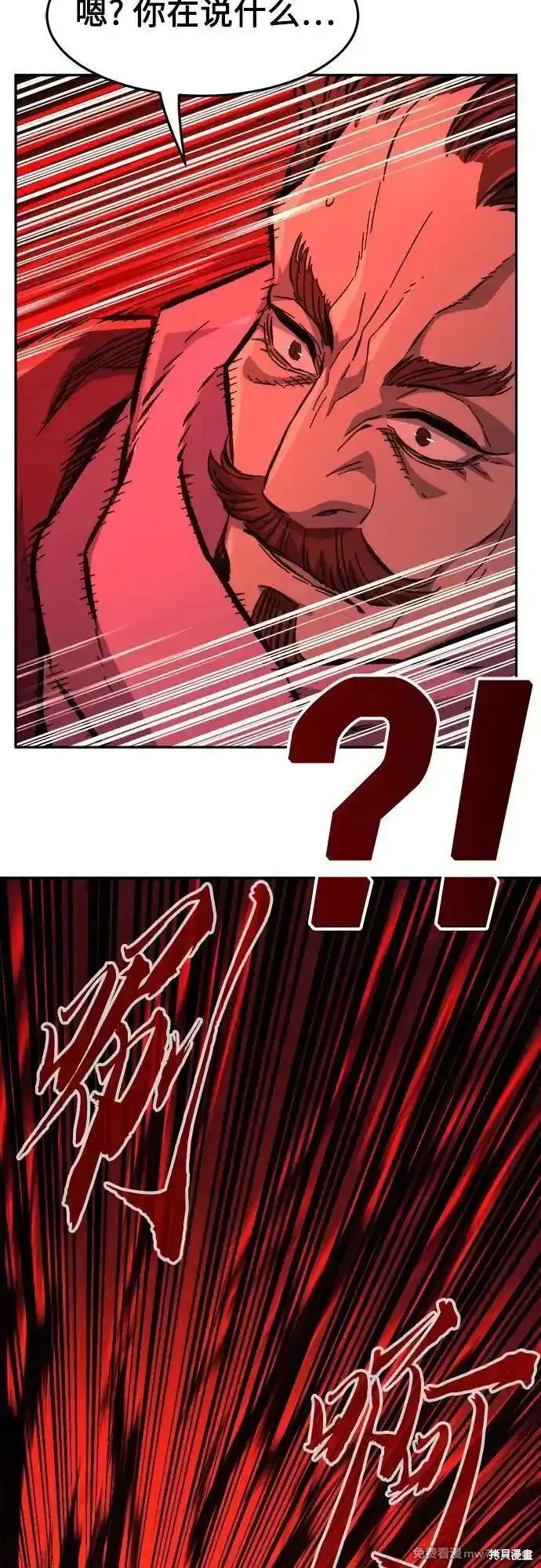 第86话 第69页