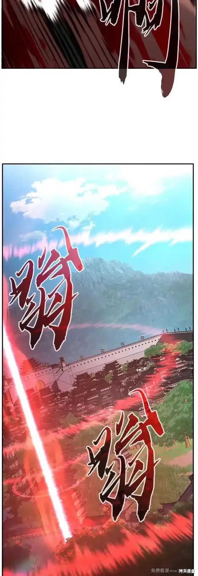 第86话 第72页