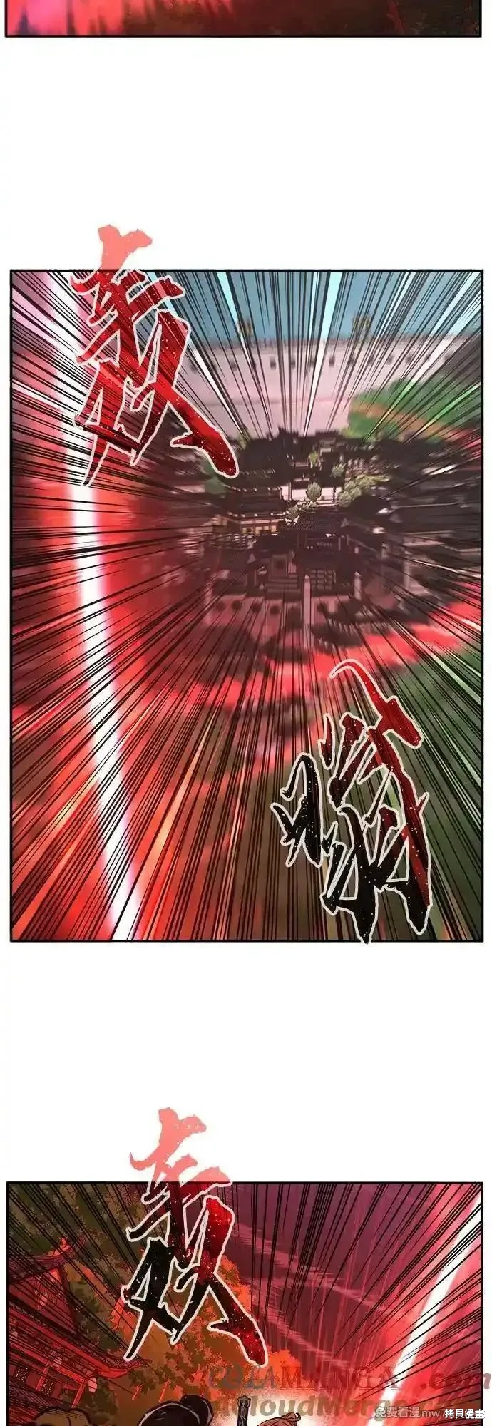 第86话 第73页
