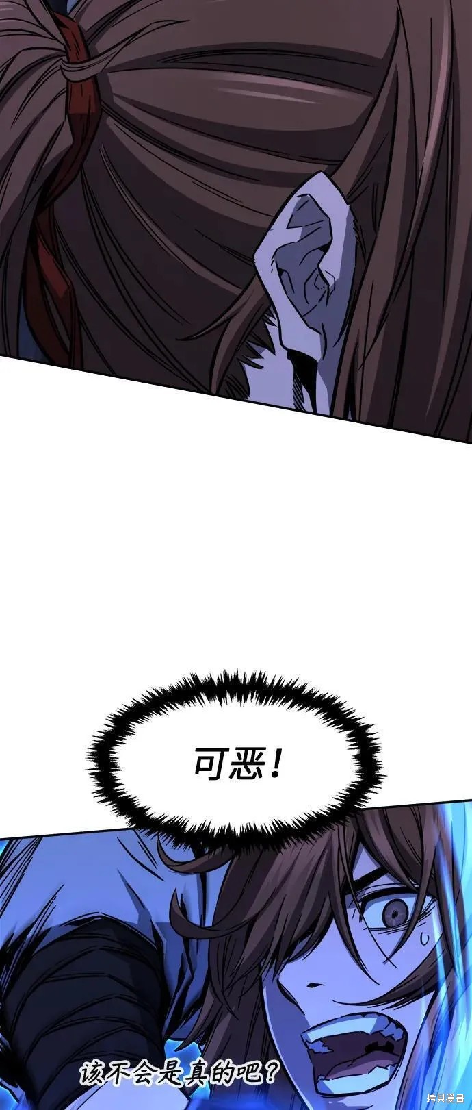 第49话 第6页