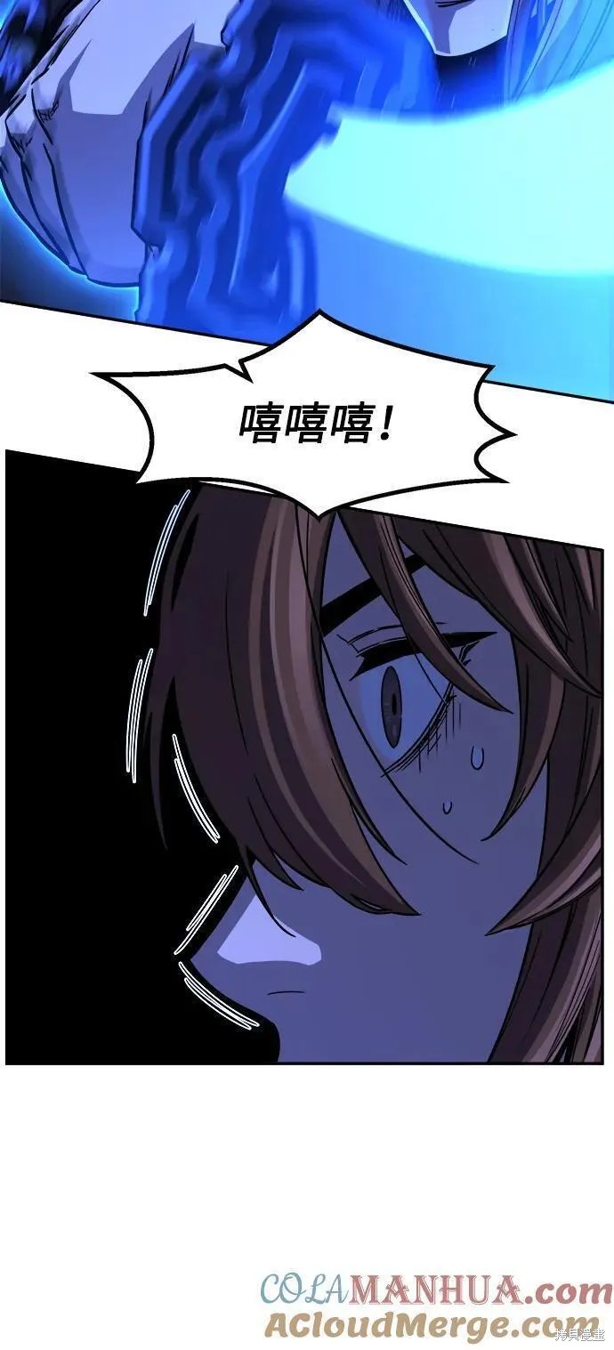 第49话 第7页