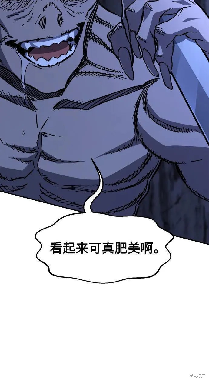 第49话 第9页