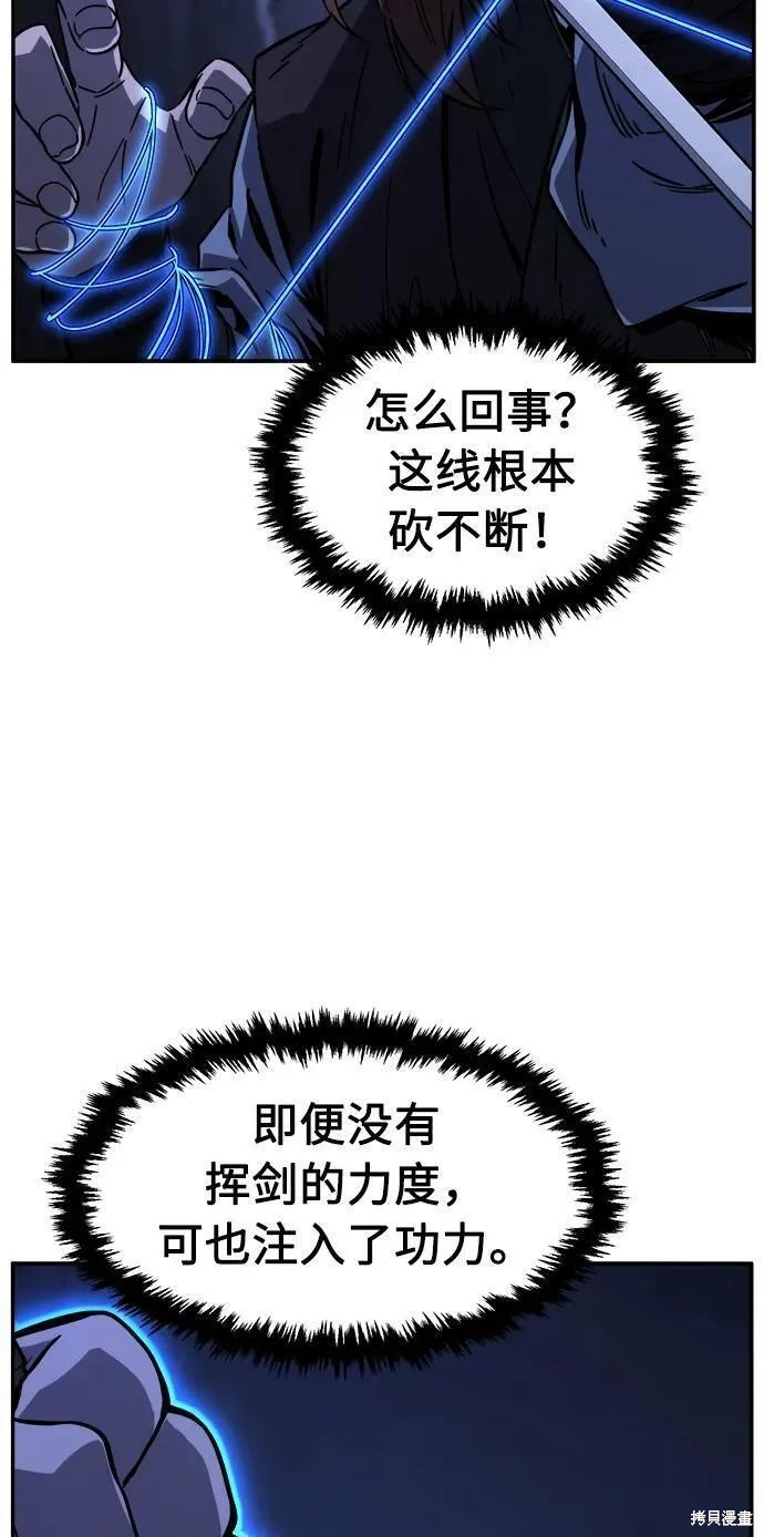 第49话 第15页