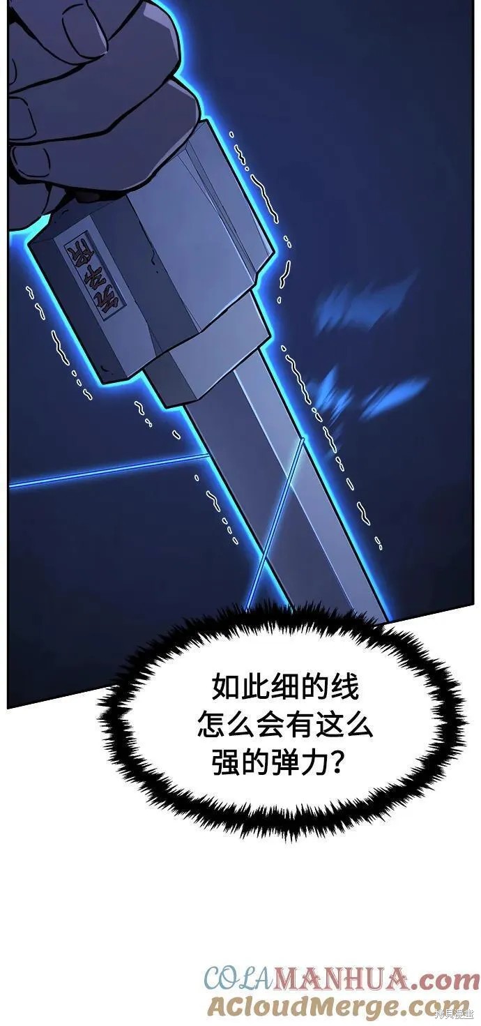 第49话 第16页