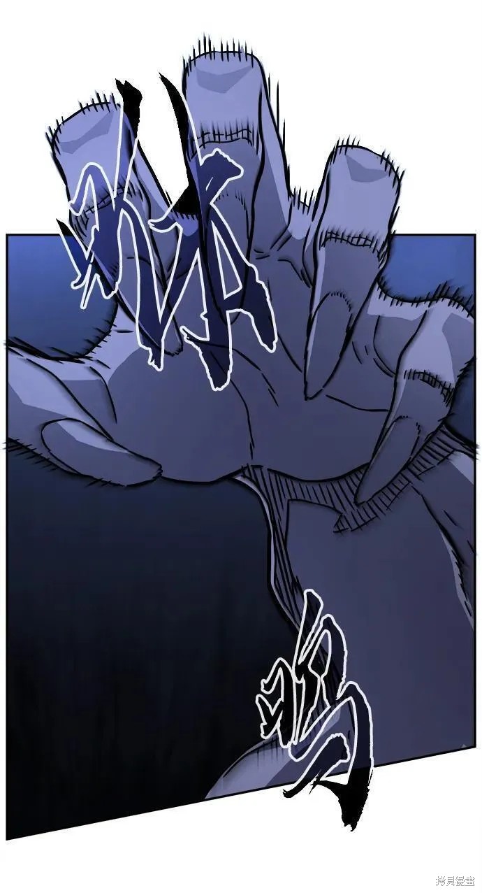 第49话 第17页
