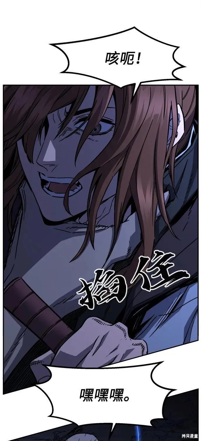 第49话 第18页
