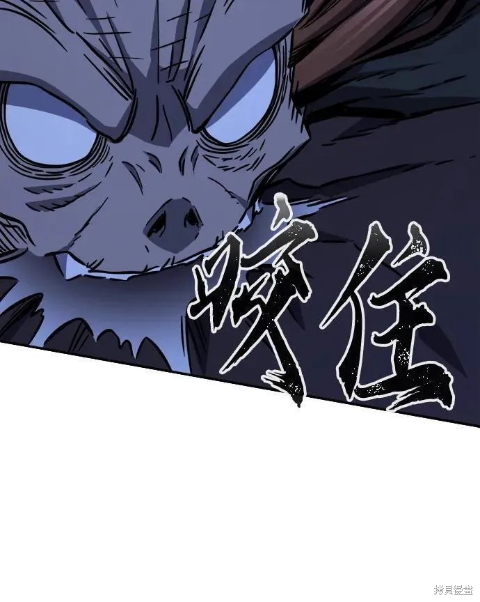 第49话 第21页