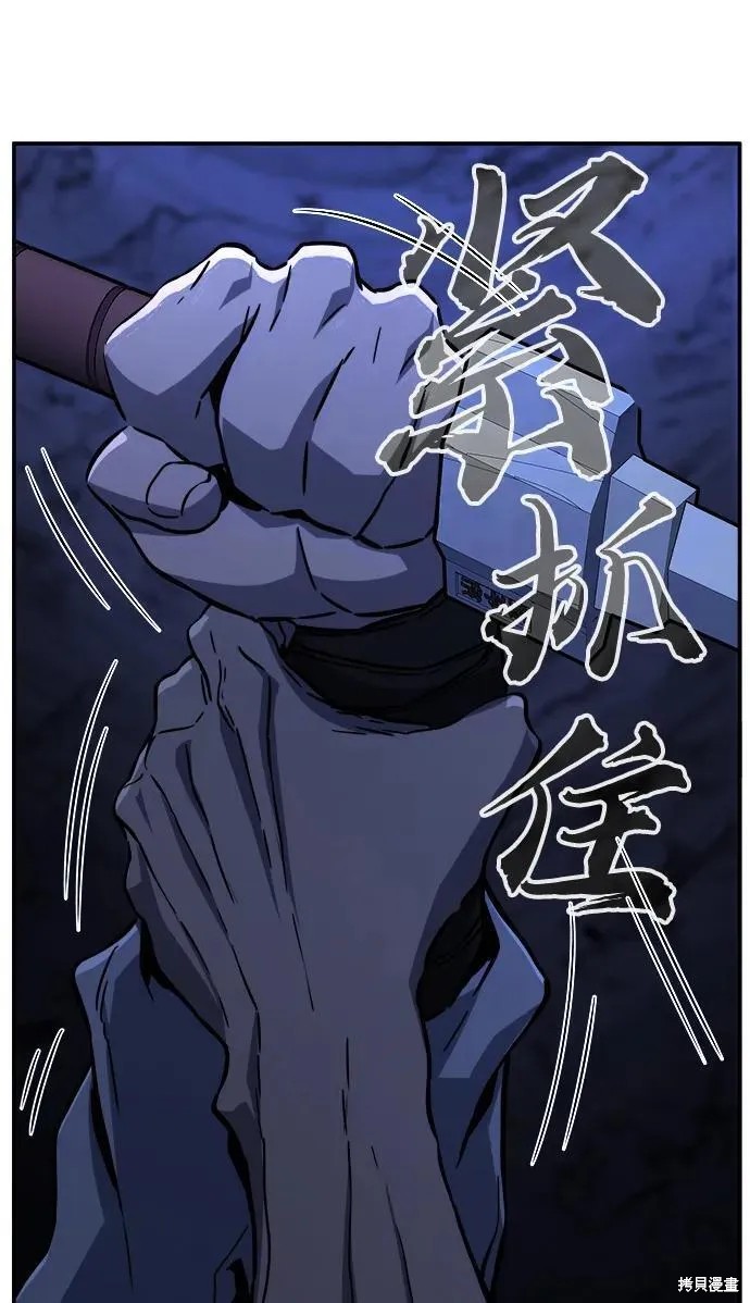 第49话 第23页