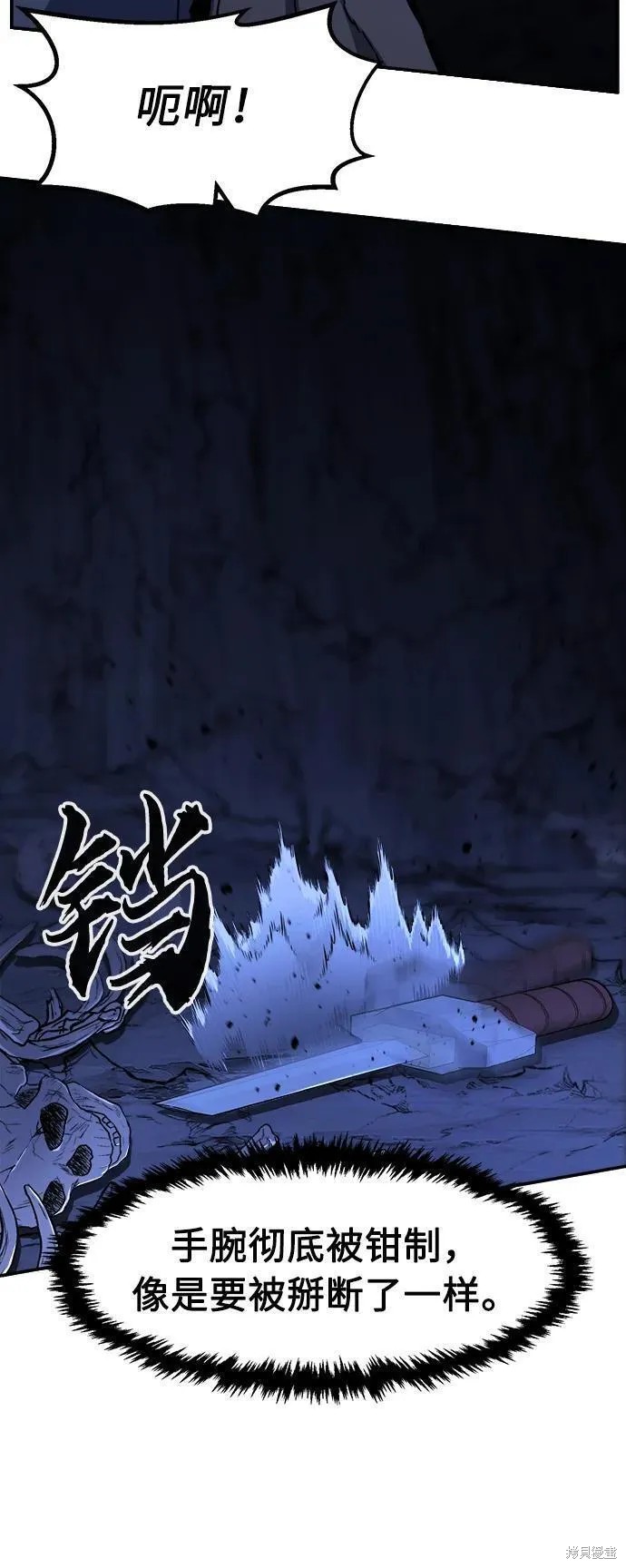 第49话 第24页