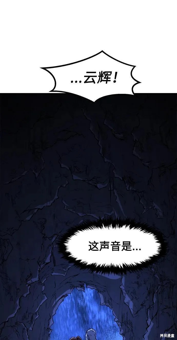 第49话 第26页
