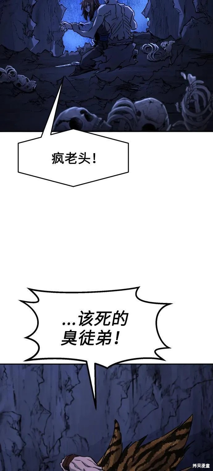 第49话 第27页