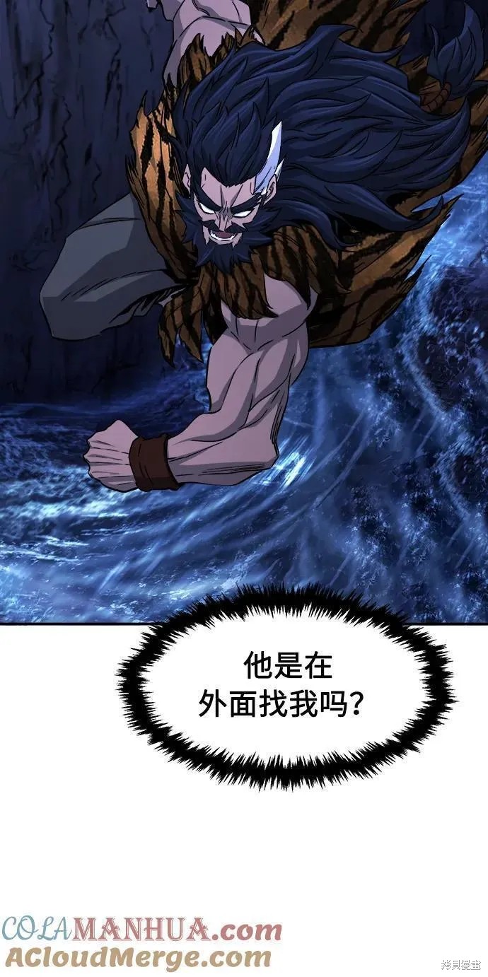 第49话 第28页