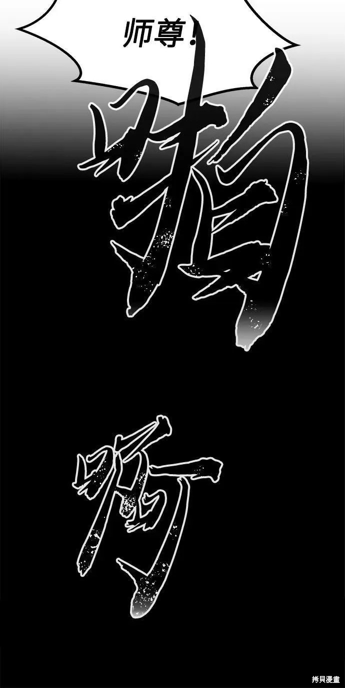 第49话 第30页
