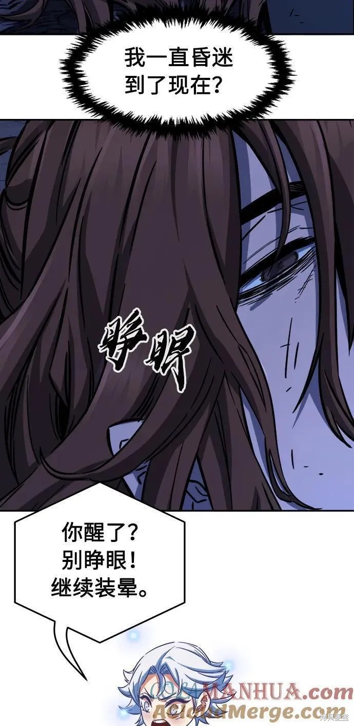 第49话 第34页