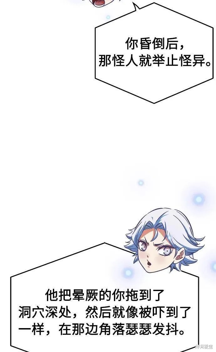 第49话 第35页