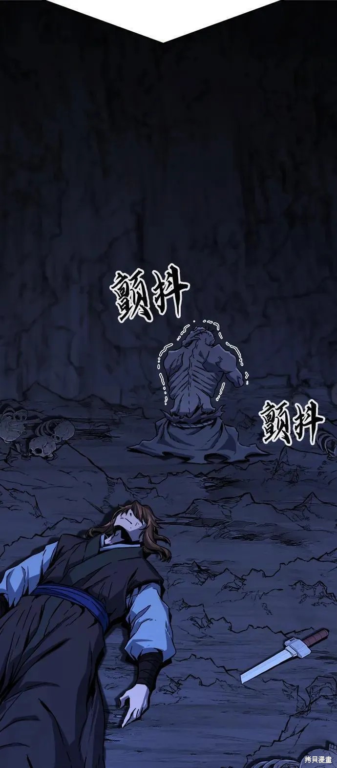 第49话 第36页