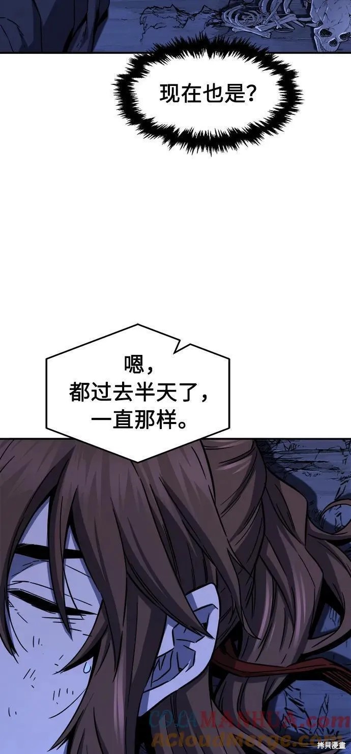 第49话 第37页