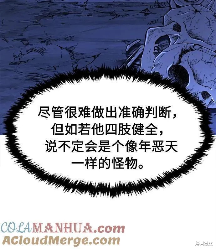 第49话 第40页